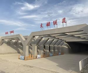 澳门威尼克斯人网站参与固化的太湖隧道项目1-5仓隧道顺利贯通