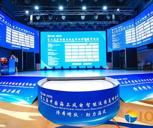 澳门威尼克斯人网站受邀出席第三届中国海上风电智能运维高峰论坛